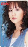 木内晶子 Girls!