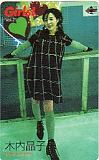 木内晶子 Girls!