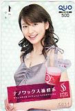 長澤まさみ KOSE サロンスタイル クオカード500