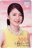 長澤まさみ 東宝カレンダー2009 クオカード500