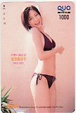 安田美沙子 ボム 巻頭特集記念 2005 DEC クオカード1000