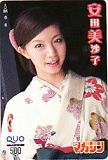 安田美沙子 少年マガジン クオカード500