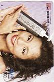 安田美沙子 アンファー20周年記念特別企画 スカルプD クオカード1000