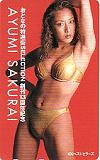 桜井あゆみ おとなの特選街 創刊13周年記念