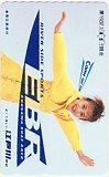 渡辺美奈代 江戸川競艇 EBR