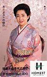 竹下景子 ホーメスト 殖産不動産株式会社