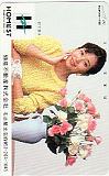 竹下景子 ホーメスト 殖産不動産株式会社 名古屋支店