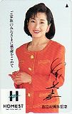 竹下景子 ホーメスト 創立42周年記念