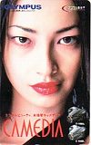 りょう OLYMPUS CAMEDIA