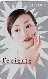 りょう 資生堂 reciente