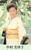 中村美律子 東芝EMI