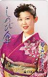 若山かずさ しのび傘