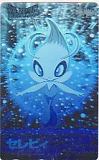 ポケットモンスター セレビィ 時を超えた遭遇 ホログラム(微傷アリ）