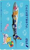 ポケットモンスター ANA