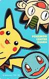 ポケットモンスター ポケモンセンター大阪