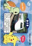 ポケットモンスター JR東日本 あさま オレンジカード1000