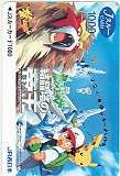 ポケットモンスター JR西日本 結晶塔の帝王 Jスルーカード1000