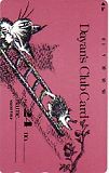 Dayan’s Club Card No.24