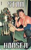 スタン・ハンセン