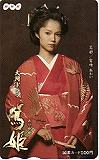 宮崎あおい 大河ドラマ 篤姫 NHK 図書カード500
