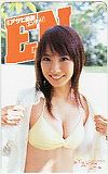 山本梓 月刊アサヒ芸能エンタメ！