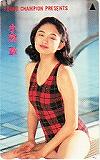 小島聖 ヤングチャンピオン