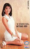 青木光子 ’92 ESSO GAL