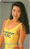 畑知子 DUNLOP