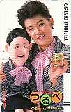 山田邦子 グリコ つるべ