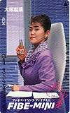 山田邦子 ファイブミニ 大塚製薬 105度