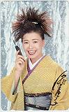 中村美律子