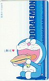 ドラえもん 小学館 図書カード500