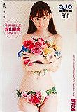 秋山莉奈 ボム 巻頭特集記念 2009 JAN クオカード500