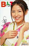 長澤まさみ BLT