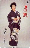 佐久間良子 春朧