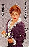 佐久間良子 チャタレイ夫人の恋