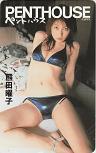 熊田曜子 PENTHOUSE JAPAN