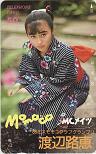 渡辺路恵 ’88 ミスモモコクラブグランプリ