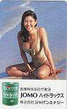 森本智恵子 JOMOハイドラックス ジャパンエナジー