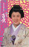 山田邦子 NHK大河ドラマ 八代将軍吉宗