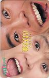 山田邦子 バナナ大使 TBS