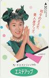 山田邦子 エステアップ