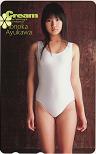鮎川穂乃果 Cream