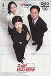 小谷真生子 ワールドビジネスサテライト TV TOKYO クオカード500