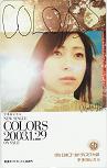 宇多田ヒカル 17th 日本ゴールドディスク大賞 音楽ギフトカード1000
