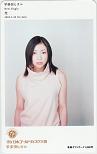 宇多田ヒカル 17th 日本ゴールドディスク大賞 音楽ギフトカード1000