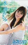 水川あさみ ビッグコミックスピリッツ