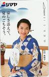 羽田美智子 シマヤ