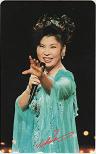 八代亜紀