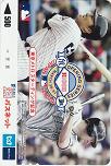 松井秀喜 東京メトロスターティング記念 RICOH パスネット500